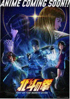 青梅物语 动漫 2025
